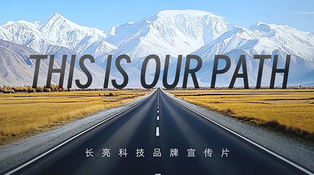 酷游官网科技2025年度品牌宣传片