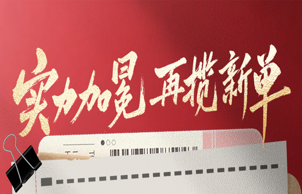 满分实力加冕，酷游官网科技中标股份制银行新网贷服务平台项目！